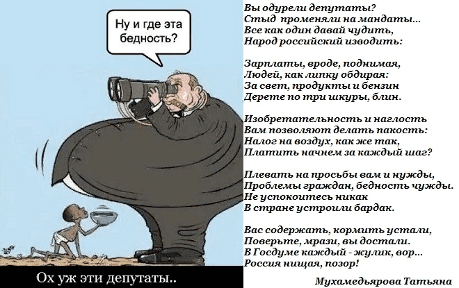 Патриции и паяцы.