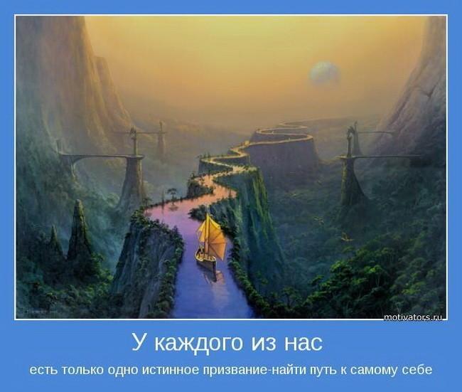 Нам выпал шанс...