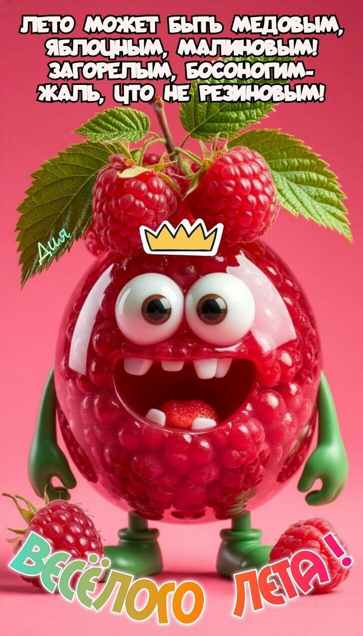 Лето может быть медовым- пейзажная лирика