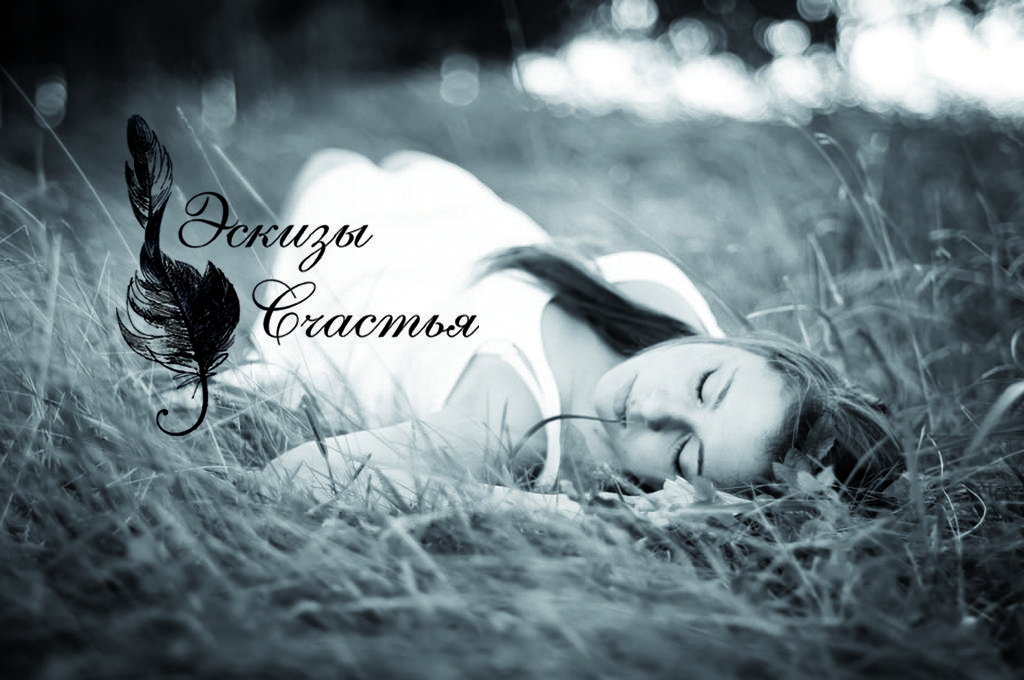 Взгляну я снова на лицо