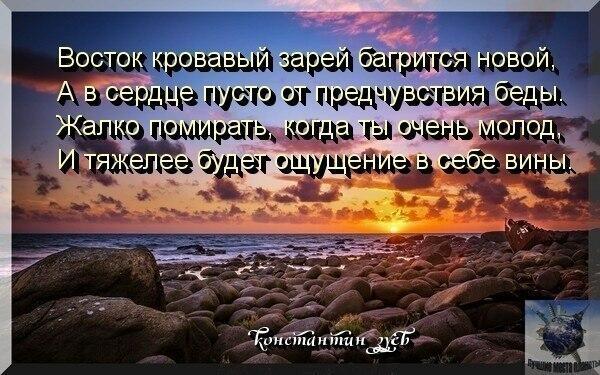 ИЗМЕНЧИВОСТЬ ДУШИ...