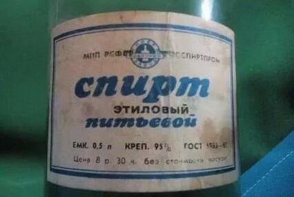 Похмельное