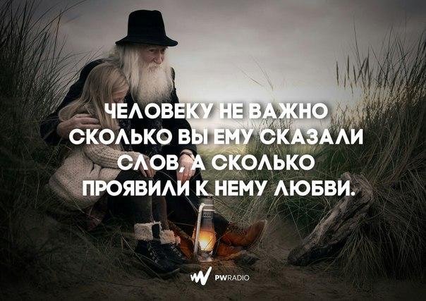 Все знать нам не дано природой от 21. 08. 2012