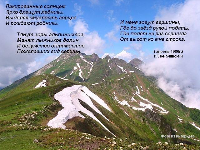 Лакированные солнцем