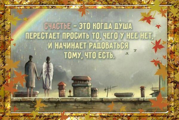 В спираль свиваются минуты