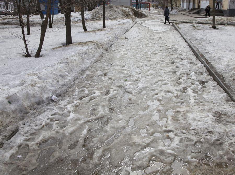 Примирение