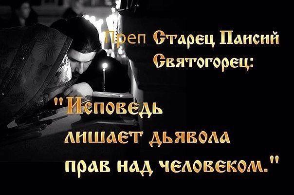 СГОРАЯ ВО ГРЕХЕ.