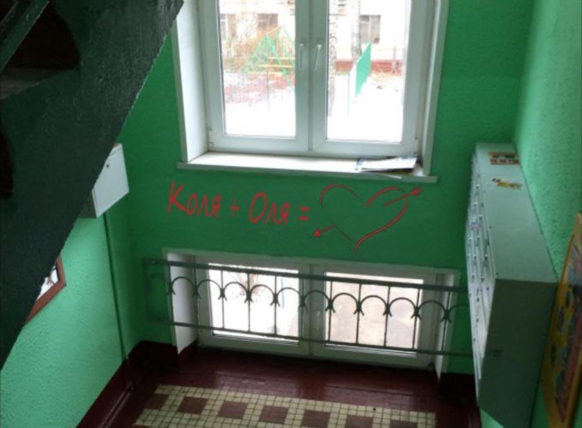 Городской сюжет