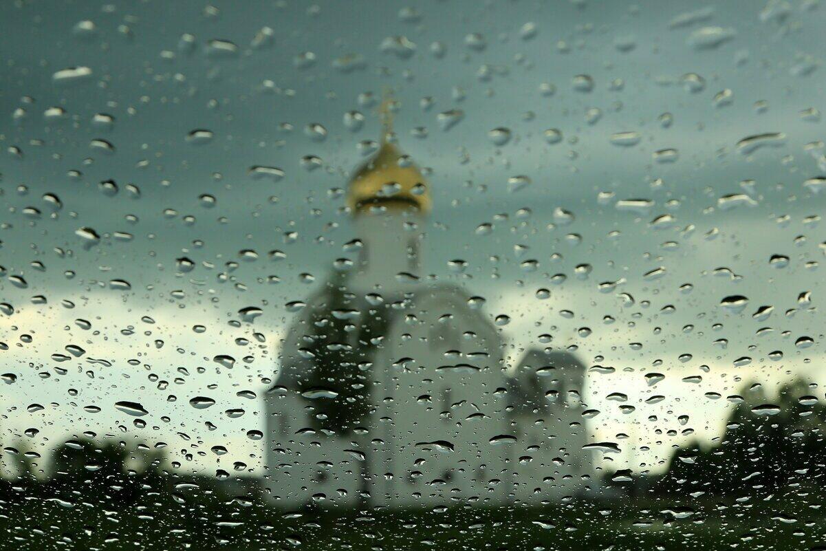 Плачет небо