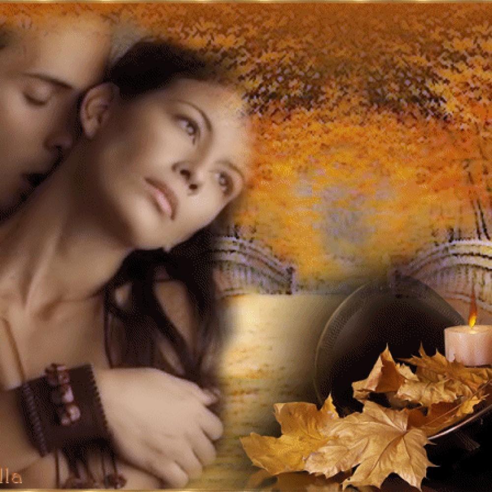 Песни не забуду нашей встречи. Осень любовь. Осень любовь нежность. Осенний вечер любовь. Вечер осень любовь.