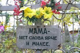 СЛОВА МОИ НЕ НОВЫ