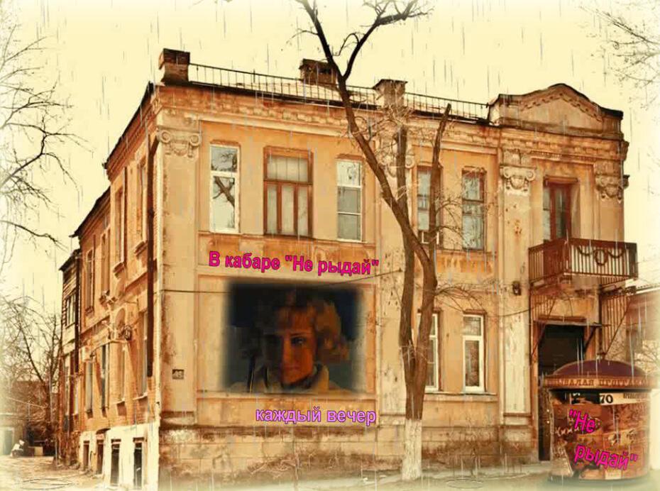 Сер вечер за окном, мокра дорога