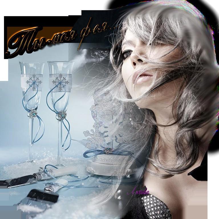 Жизнь моя -мачеха...