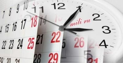 ВСЕМ СРОКАМ СРОК !