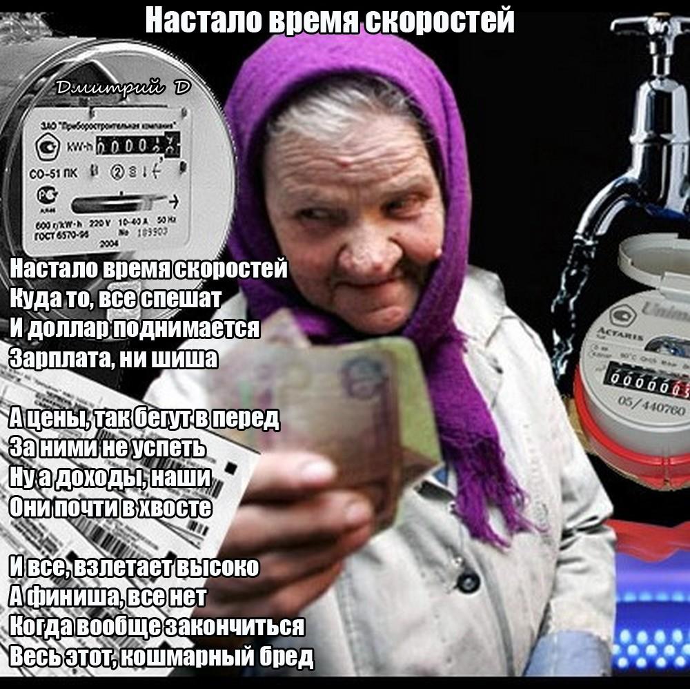 Настало время скоростей