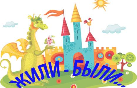 Как Плюшечка ходила свой Дом искать