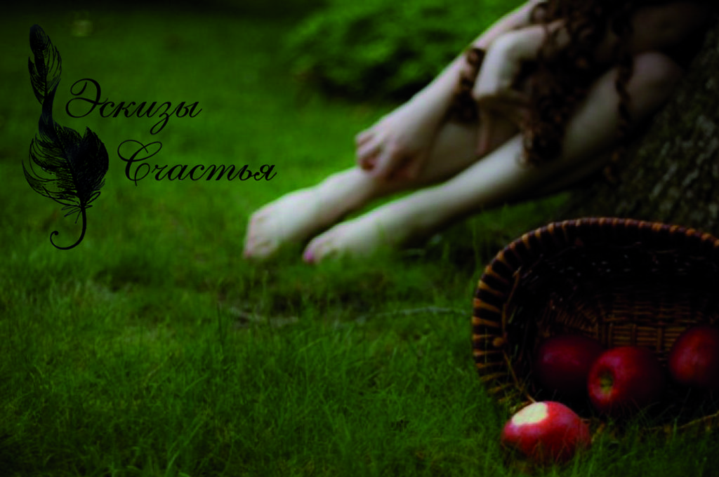 Забыта мною ты не будешь