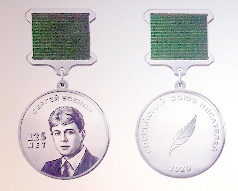 НА СЕРДЦЕ СВЕТЛО