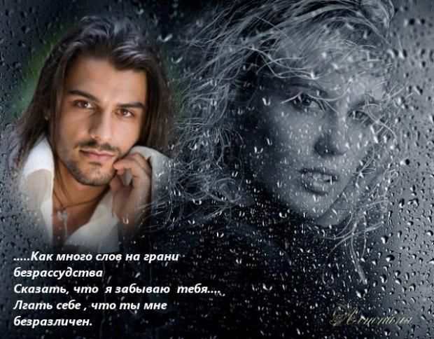 В мою жизнь тихо осень вошла...