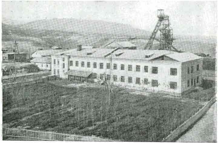 Шахта города Кызыл-Кия