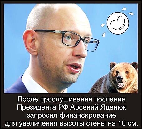 Смекалистые казаки