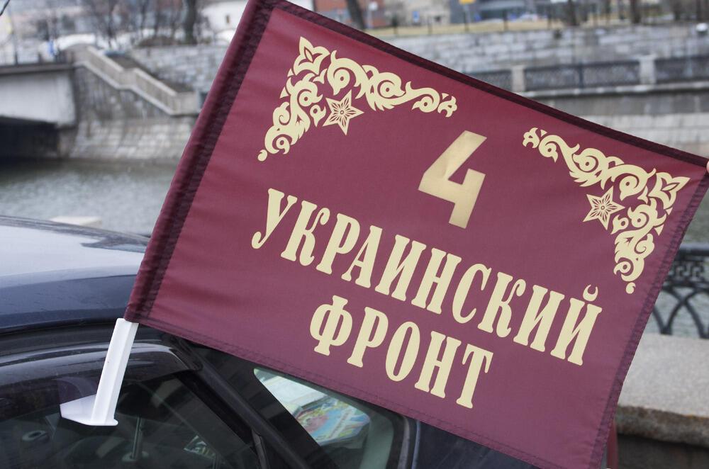 Правда Победы