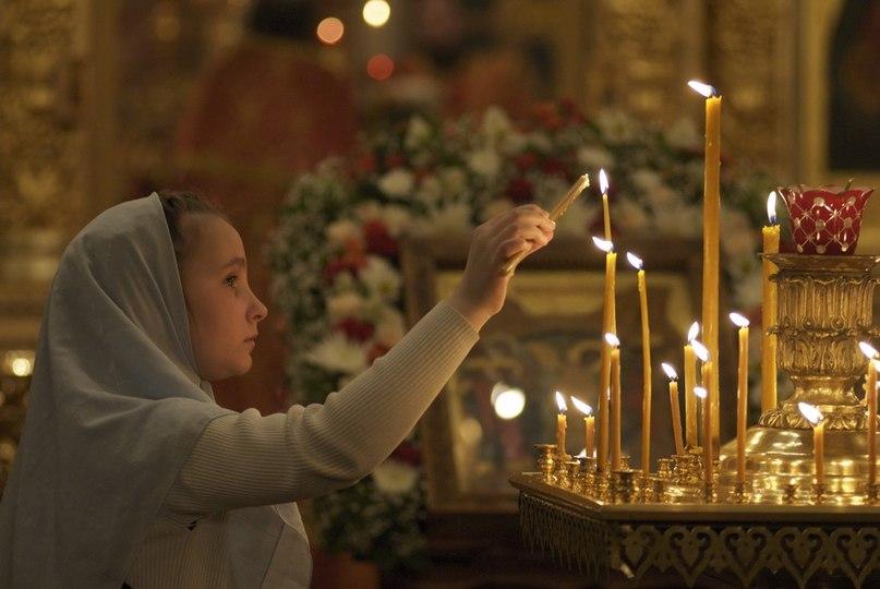 Молитва о мире