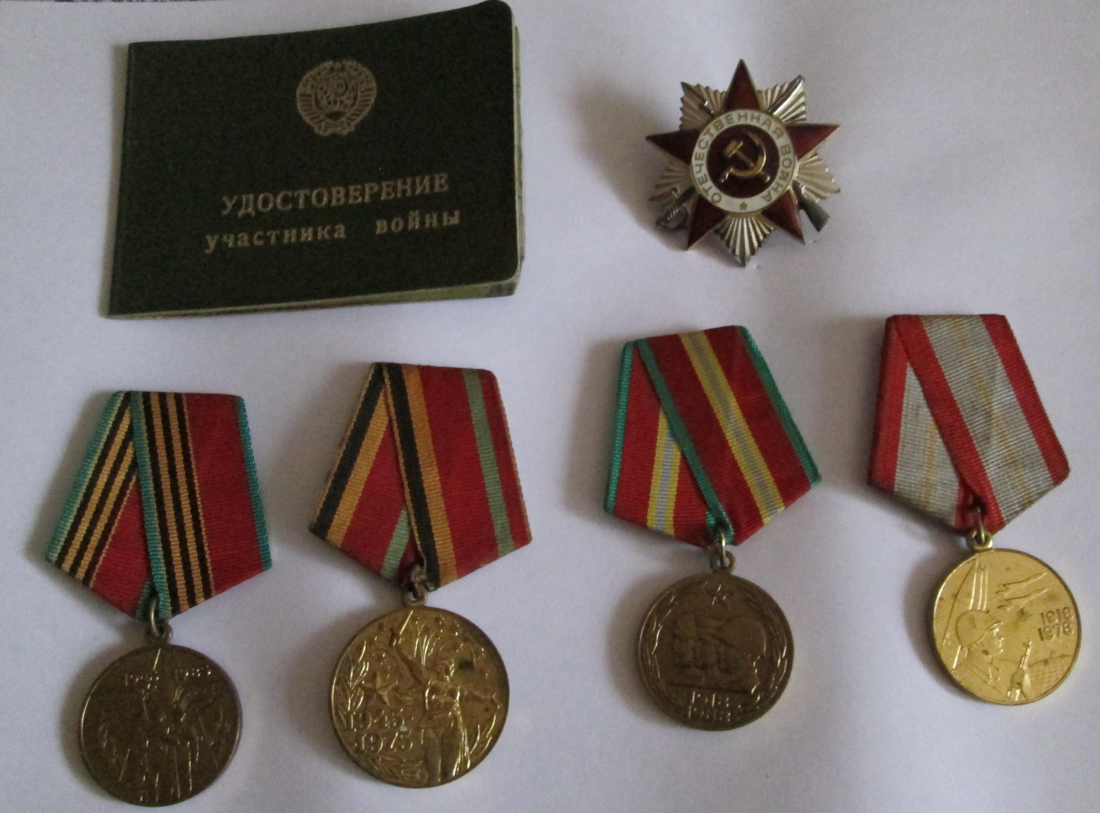 НАЛЕЙТЕ РЮМКУ ВЕТЕРАНУ!