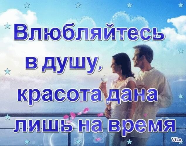 Красота