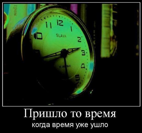 ГЛАВА - 4.Человек Подобен СЛЕПЦУ. Шёл Майский Дождь.