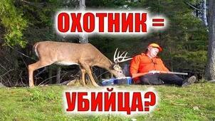 ВАТАГА УБИЙЦ