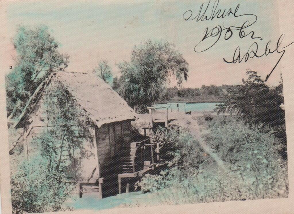 Мой дед был потомственный мельник