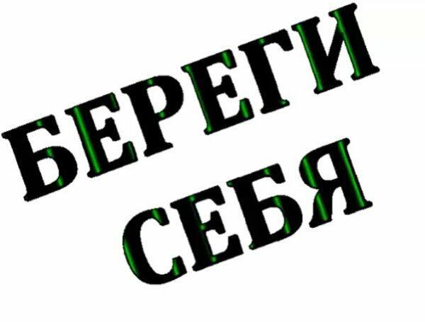 Ты нужен сам себе