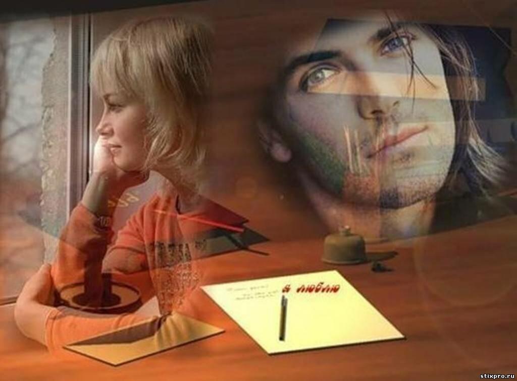 Одной своей загадочной