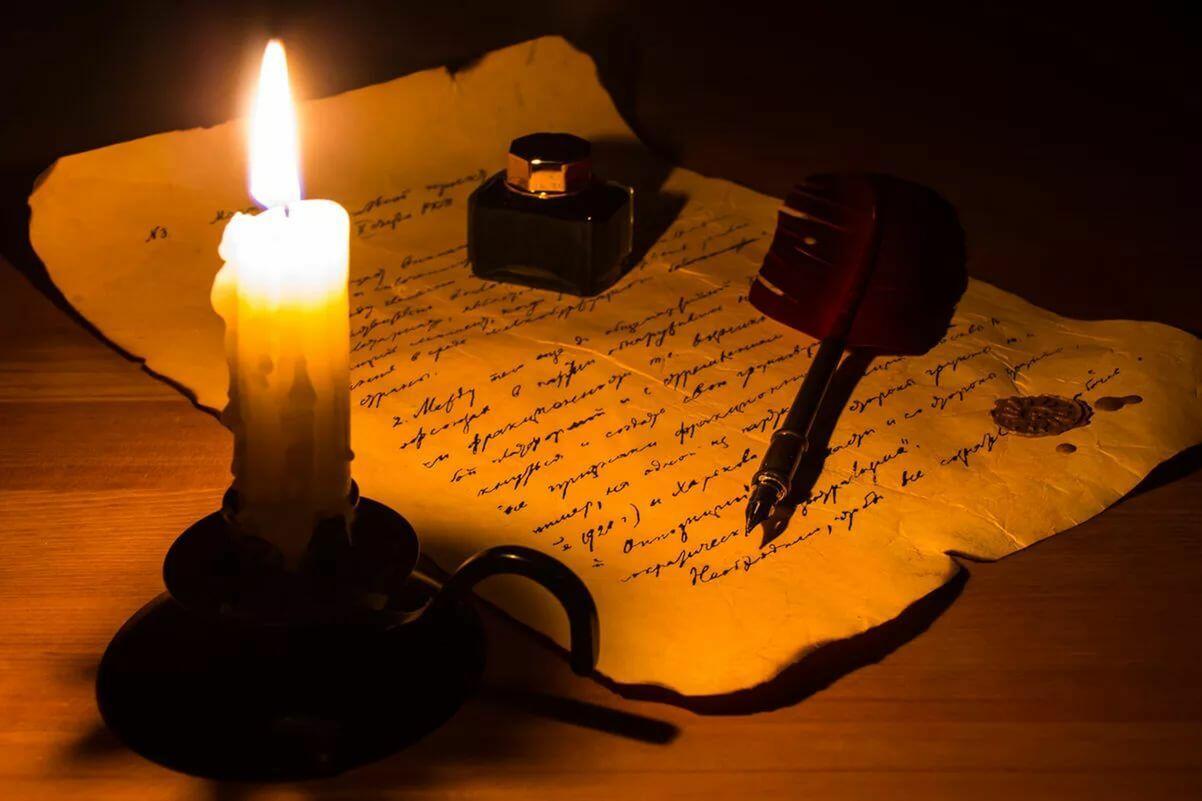 Поэт - Пророк!..