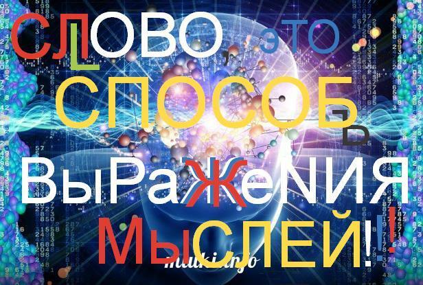 SOS-тояние А-НахалИзации.