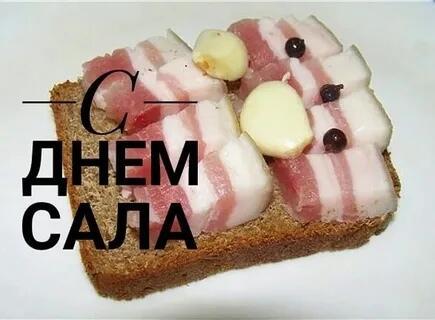 Сальцо