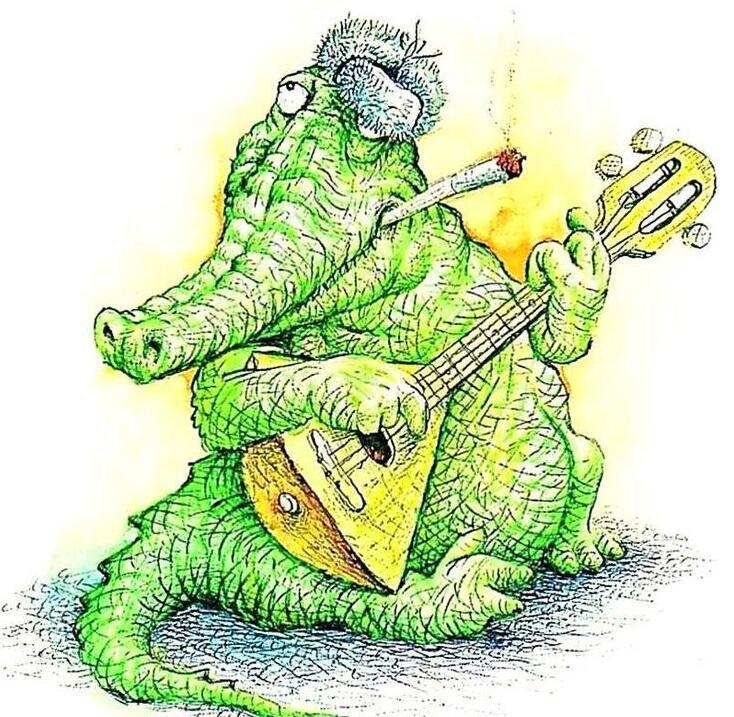 Пожалейте Крокодила