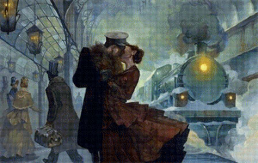 До свидания