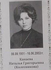 сей стих для нас всех здесь собравшихся - стих не мой