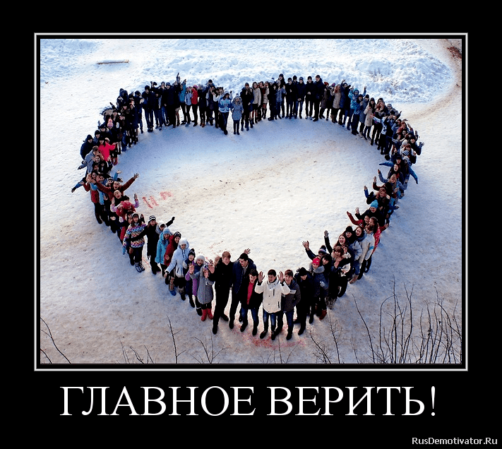 Я тебе верю. Песня от Suno