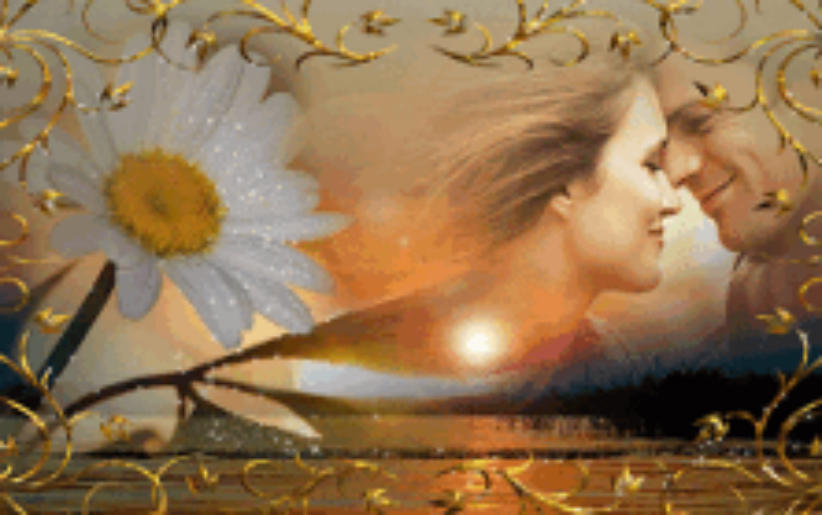 Радость моя...