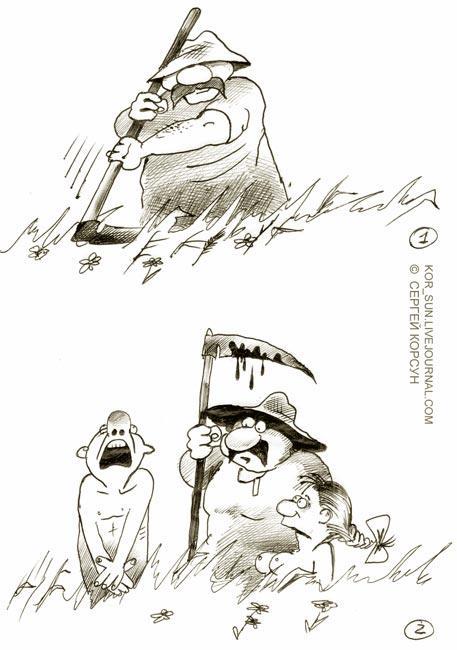 НЕ ЕВГЕНИЙ