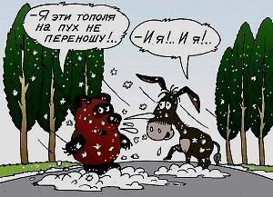 Куда же мне, мигреневой, деваться? /коротыш/