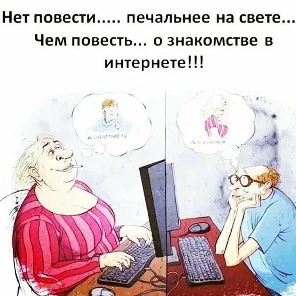 Я нынче краше во сто крат!..