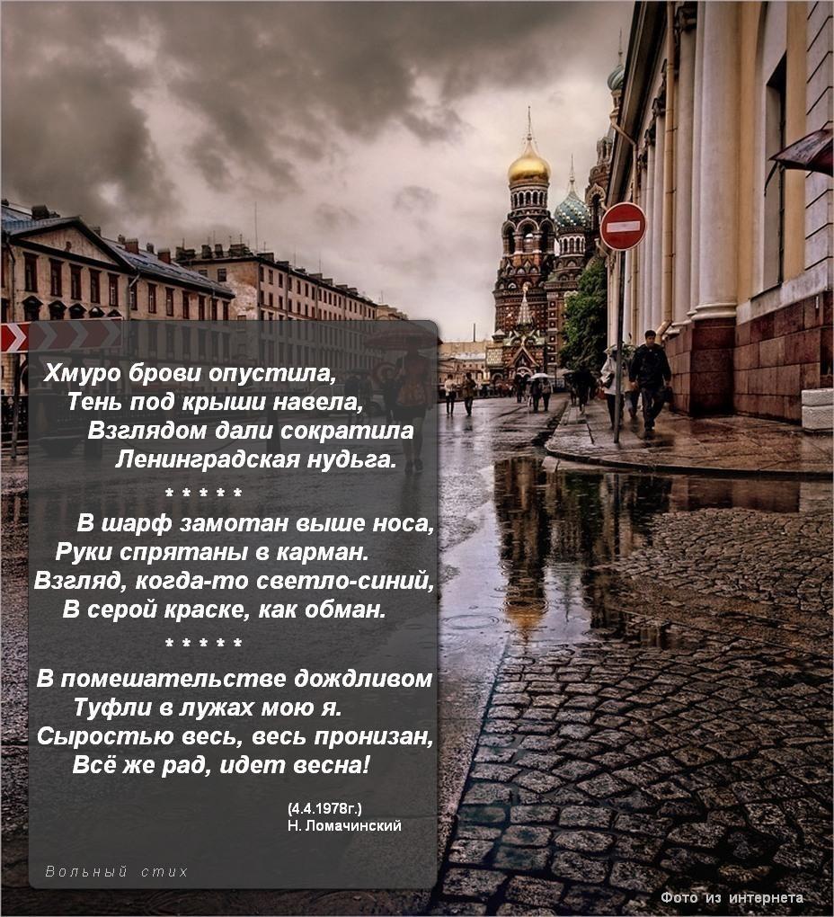 Хмуро брови опустила