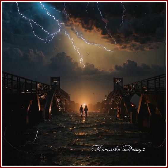 А ты бы смог любить как Я?