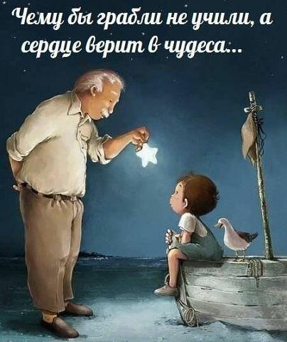 Путь во тьме...