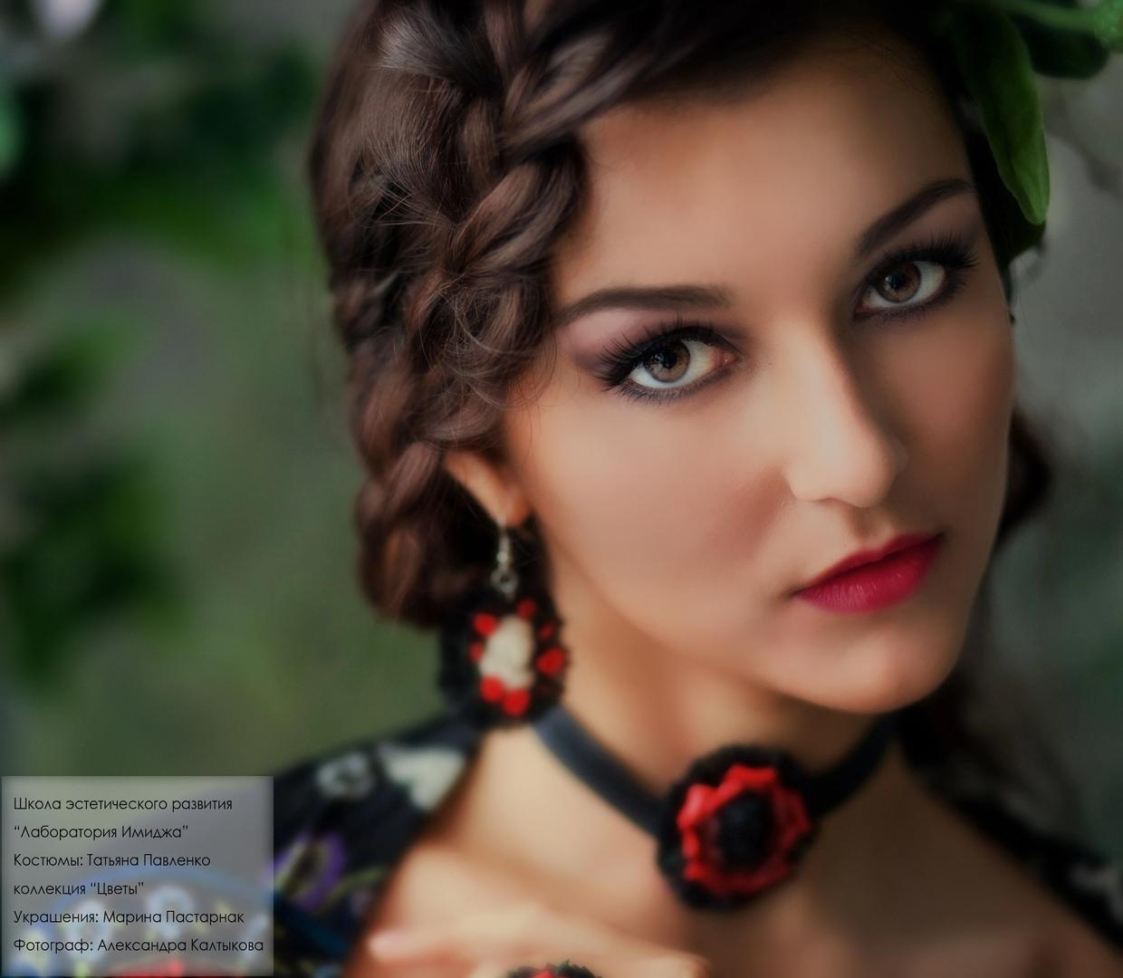 Не влюбляйся в цыганэ