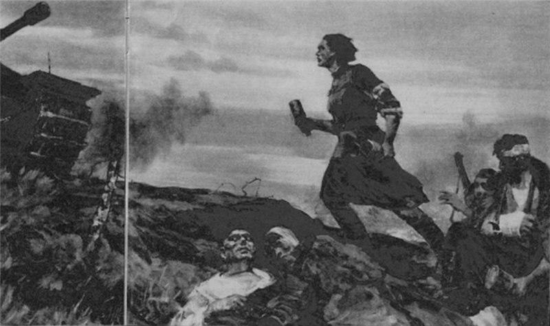 Последний шаг вперёд